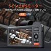 DEPSTECH DS620 1080P Industrial Endoscope Camera, Dual Lens, Equipped with