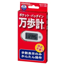 YAMASA EX-150 Pocket Manpo White