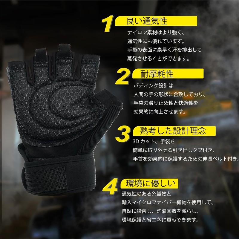 Mokmgic Training Gloves, Fitness Gloves, Muscle Training, Wrist Strap, Mesh