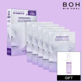 Probioderm Melting Collagen Deep Shot Forehead Film (10 sheets) (+15ml Collagen Water Mist included) / 프로바이오덤 멜팅 콜라겐 딥 샷 팔자앞볼 필름 10매입 (+15ml 콜라겐수 미스트 증정)