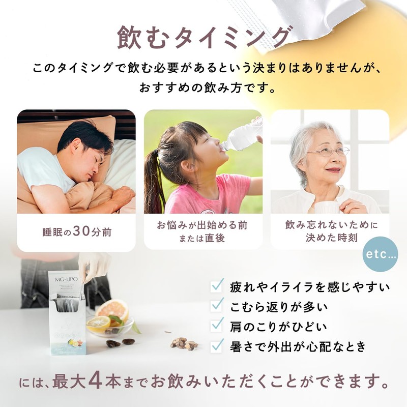 マグリポ マグネシウム サプリ リポソーム【超吸収/GMP認定工場】 ユズ＆ミックスフルーツ MG-LIPO 9包セット