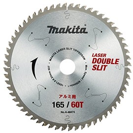 Makita (マキタ) Chip Saw, Double Slit, External Diameter 6.5 Inches (165 mm), 60T Teeth, High Rigidity, For Aluminum (Tabletop Circular Saw) A-48474