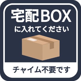 Delivery Box, Magnet, Delivery Box, Place, Not Required, NM OS5, Plate, Bill, Door, Mail, Delivery, Absent, Cute, Stylish, Luggage, Home Delivery, Outdoor, Entrance, Reflective, Weatherproof, Water