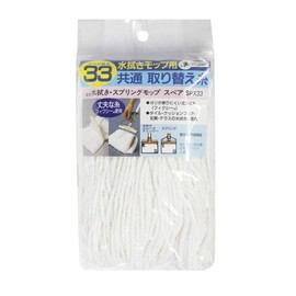 Azuma SPX33 Spares Water Wiping Spares Spares Wiping Spares Wiping Width 8.3 inches (21 cm)