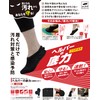 Helper Bottom Power (Set of 3) Black 3L