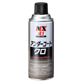 Ichinen Chemicals Kozai 00041 Anda Ko-Tokuro Rust Prevention