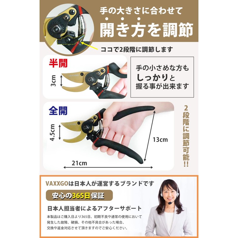VAXXGO Pruning Scissors, Branch Cutting Scissors, 2 Stage Adjustment, Grip