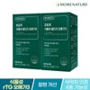 More Nature Supercritical Plant-Based RTG Omega-3 2 Boxes (2-Month Supply) / 모어네이처 초임계 식물성 알티지 오메가3 2박스(2개월분)