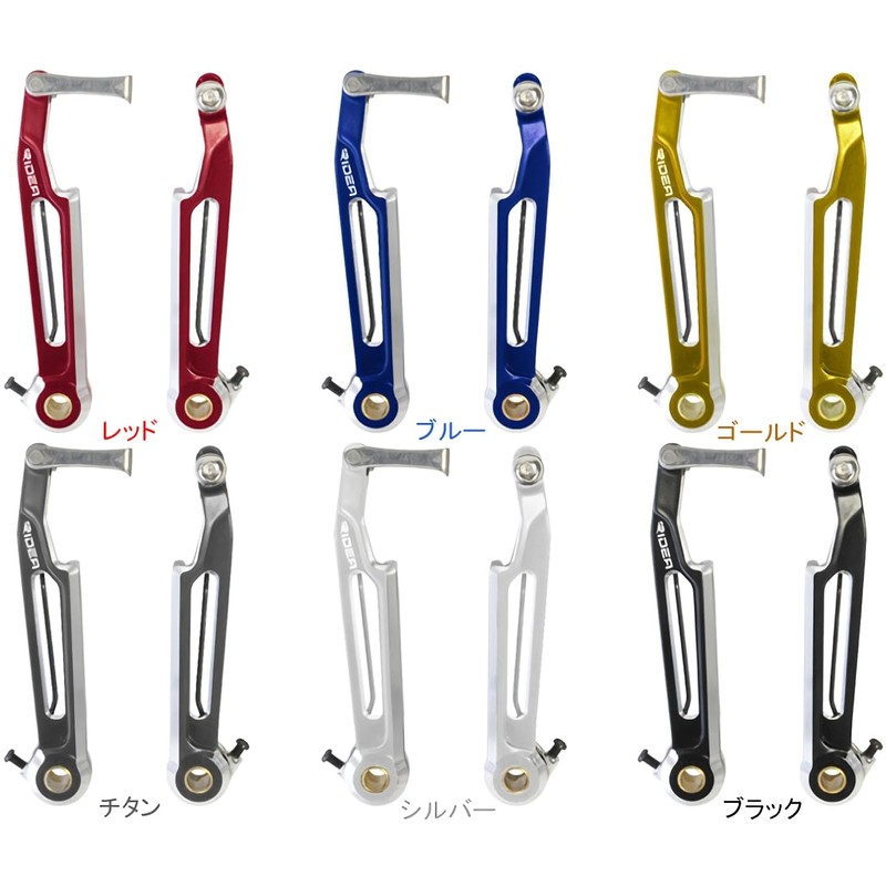 リデア FLV V-Brake Forging Long arm シルバー 147-00015
