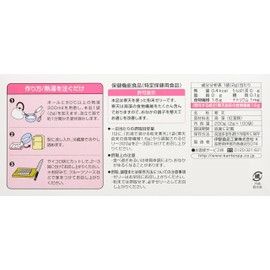 Kantenpapa Ina Food Industry Hot Water Soluble Powdered Agar 2g×100P