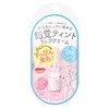 Bare Skin Anniversary Fake Nude Lipstick, 01, Sweet Enbo Pink,