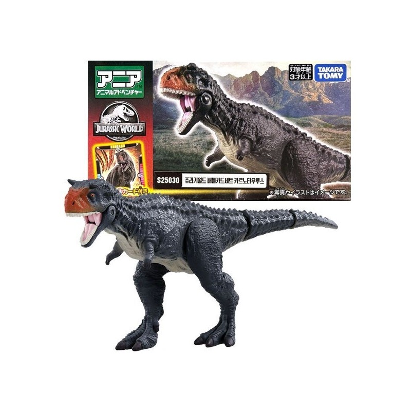 Academy Science - Jurassic World Battle Card Set Carnotaurus S25030