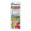 HAYABUSA HD171 embankment rockfish Gomoku Caterpillar blue isomerase 7 0.8
