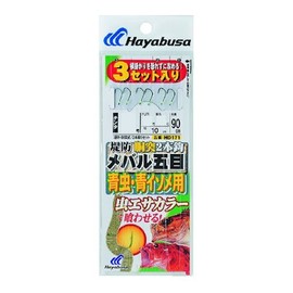 HAYABUSA HD171 embankment rockfish Gomoku Caterpillar blue isomerase 7 0.8