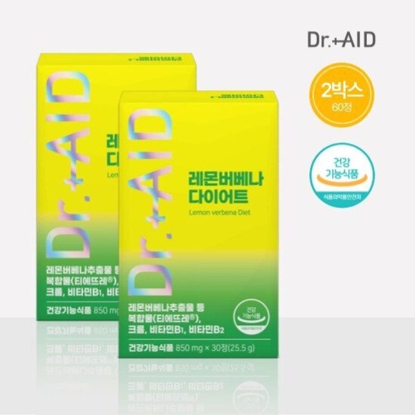 Dr.+AID Lemon Verbena Diet 2 boxes (2 months total) /