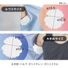 【3個セット】Iris Ohyama Underarm Sweat Pads, Large Size WAP-40L