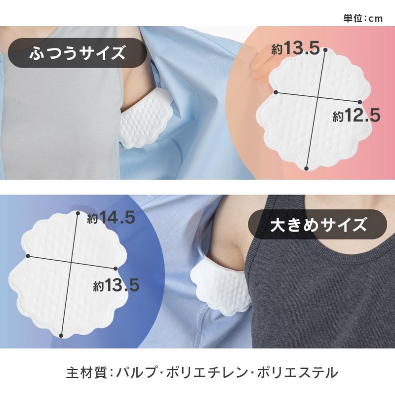 【3個セット】Iris Ohyama Underarm Sweat Pads, Large Size WAP-40L