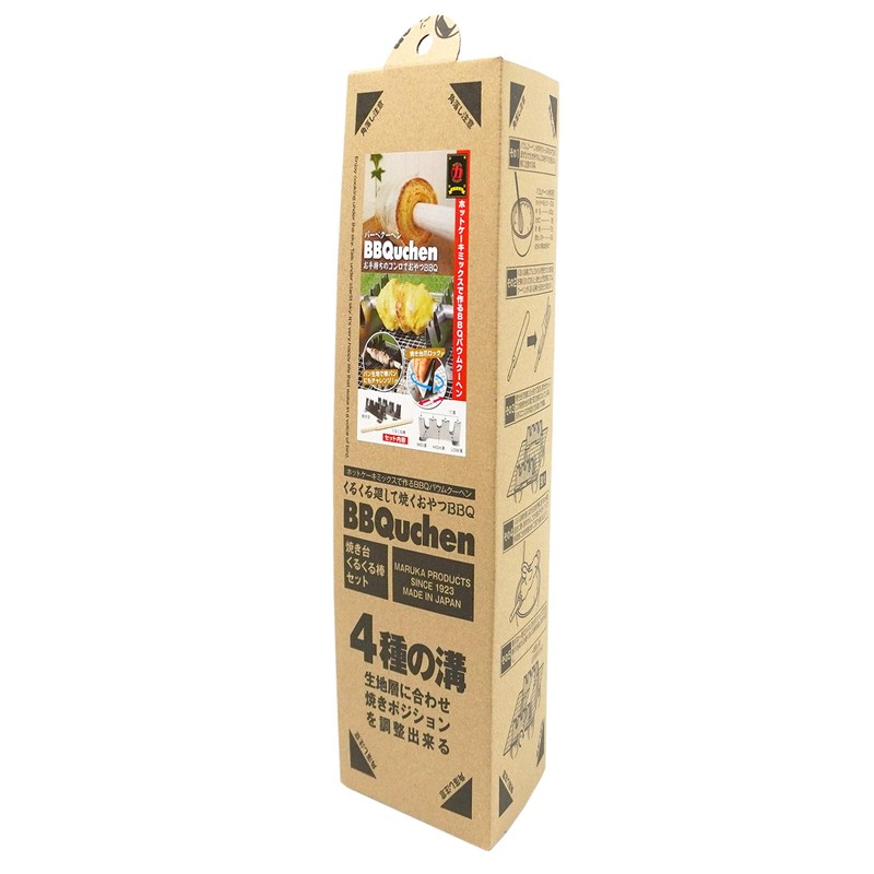 Maruka Cooking Tool BBQuchen