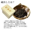 Kyoto Rikyuen KS-05 Tea Gift Kuradashi Roasted Tea 3.5 oz