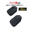 yoshinari SUZUKI 4 Button Smart Key Exclusive New Spacia Custom