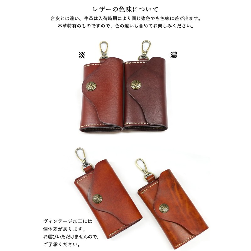 NM Element Men's Vintage Trifold Key Case, Genuine Leather, Carabiner,