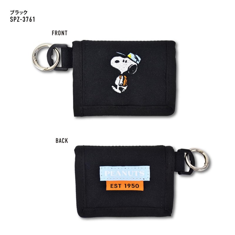 RE-PET Snoopy Bifold Coin Case, black (SPZ-3761)