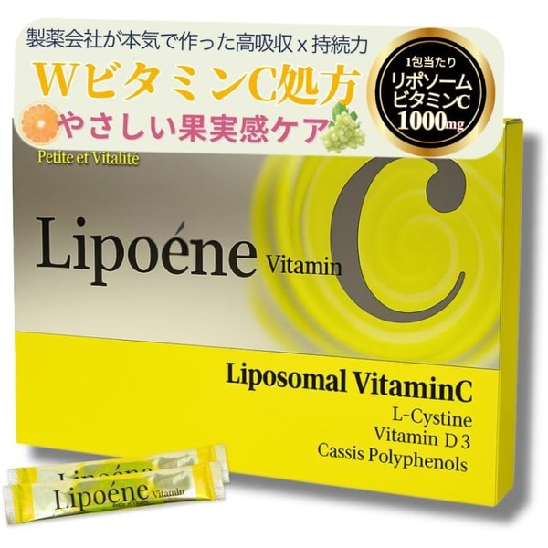 Lipoene VC Liposomal Vitamin C 1000mg – 30 Sachets, High-Absorption