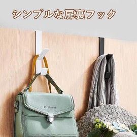 Over the Door Hooks, Door Hooks, Door Hanger Hooks (Set of 6), Door Hooks, For Hanging, Hat, Towel, Tie, Multifunctional, Easy Installation, Storage Hooks, For Bedroom, Bathroom, Kitchen, Wardrobe,