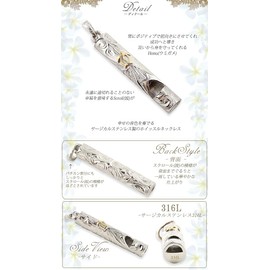 Hawaiian Jewelry Necklace Surgical Stainless Steel Whistle Stick Honu Yellow Gold Cable Chain (Stainless Steel Width 2mm), Stainless Steel, No Gemstone