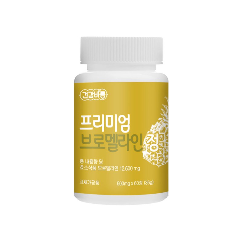 Health Barum Bromelain Tablets Pineapple Enzyme Bromelain Nutrient 60 Tablets