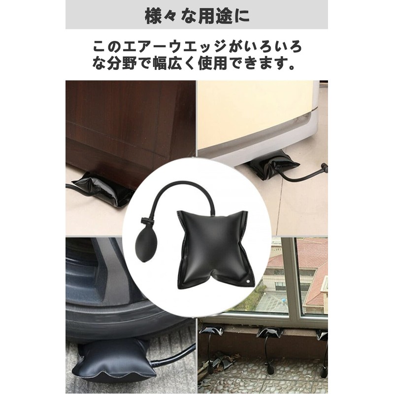 YFFSFDC Air Jack, Air Wedge, Air Inflator, High Strength TPU