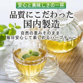 Veners Peppermint Tea, 0.06 oz (1.5 g) x 15, Tea Bag, Caffeine, Residue Pesticide Tested, Processed in Japan, Supervised by Herb Professionals