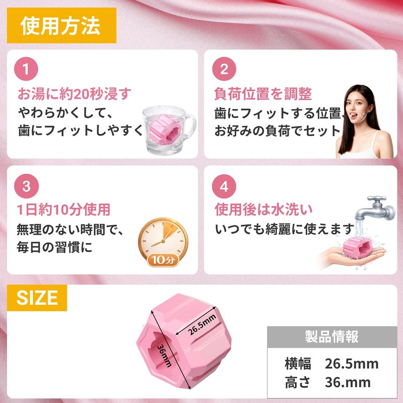 Parhumsin Face Yoga Ball, Face Slimming Goods, Face Line, Facial
