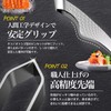 【Professional Chef-Supervised】ROSIT Bone Removal Tweezers Fish Bone Remover "Stainless Steel,