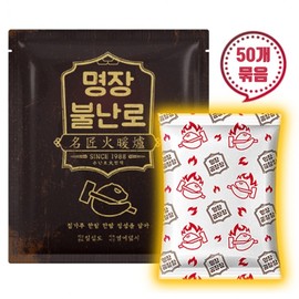 [Domestic production] Myeongjang hot pack hand warmer 140g 50 pieces / Different temperature hot pack Fire heater hot pack Large capacity hot pack Military hot pack