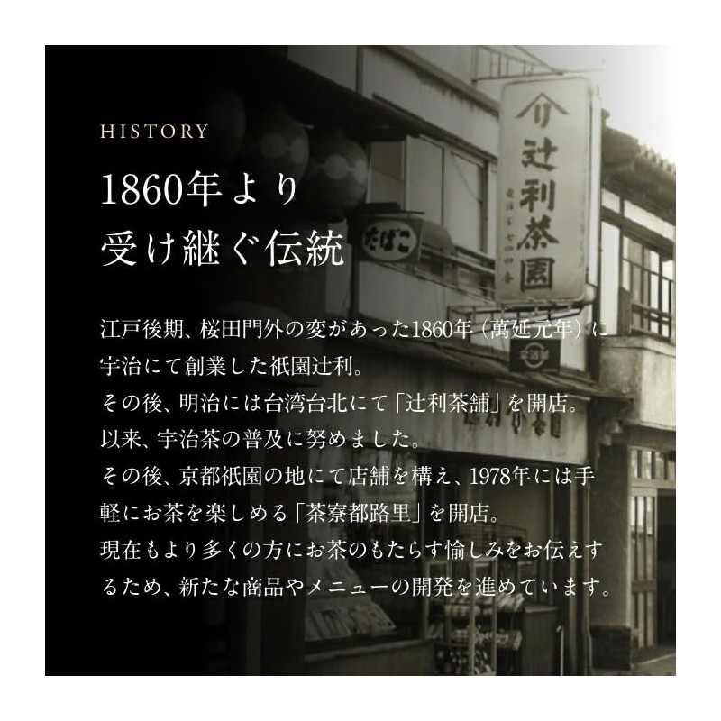 Matcha Stick 0.07 oz (2 g) x 10 Bottles