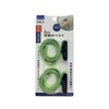 WIZ'A WZND-01 Arkland Sakamoto Cargo Tightening Belt, 3.3 ft (1