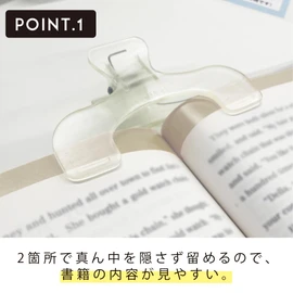 Sunstar Stationery Clip Die Cut Ukanmuri Clip Silent White S3623319