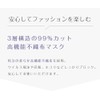 [Being] 【2022-06夏用冷感】 cicibella３Dマスク 夏用マスク 薄い 立体マスク 不織布 血色マスク バイカラー マスク