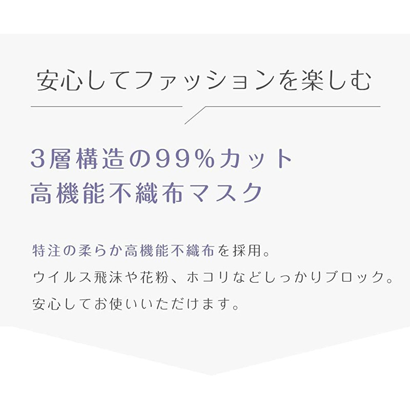 [Being] 【2022-06夏用冷感】 cicibella３Dマスク 夏用マスク 薄い 立体マスク 不織布 血色マスク バイカラー マスク