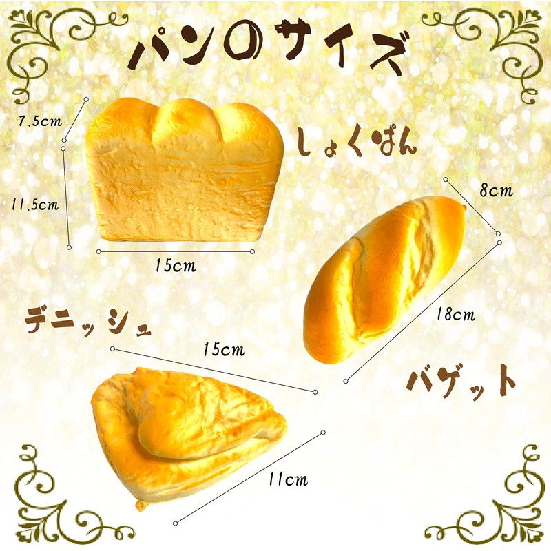 Jumbo Squeeze Large Bread Set, Variety, Set of 6, Soft,