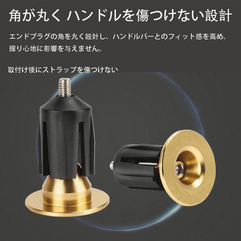 Mirhua Bicycle Bar End Plug Accessory, Bar End Cap, Aluminum