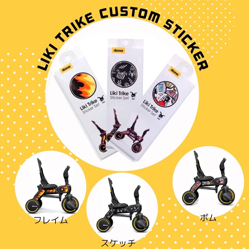 doona 758126 Custom Sticker Flame Folding Tricycle for Liki Trike