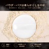 Xnuoyo ルースパウダー コンパクトパウダー メイクアップ 仕上げパウダーメイクアップ フェイスパウダー 化粧パウダー 混合肌・脂性肌用 毛穴ケア くすみ防止