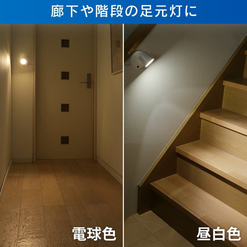 アイリスオーヤマ LEDスポットライト 300lm 昼白色 ISP3N-W