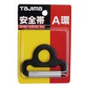 Tajima Safety Belt A-Ring (Black) for Belt Width 2.0 inches