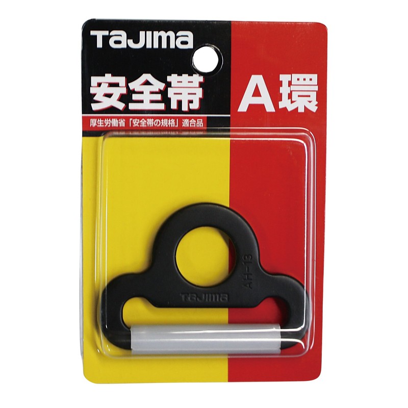 Tajima Safety Belt A-Ring (Black) for Belt Width 2.0 inches