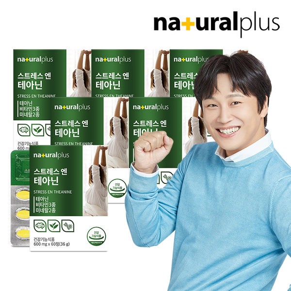 Natural Plus Stress N L-Theanine 6 boxes / Tension relief / 내츄럴플러스 스트레스엔  L-테아닌 6박스 / 긴장완화