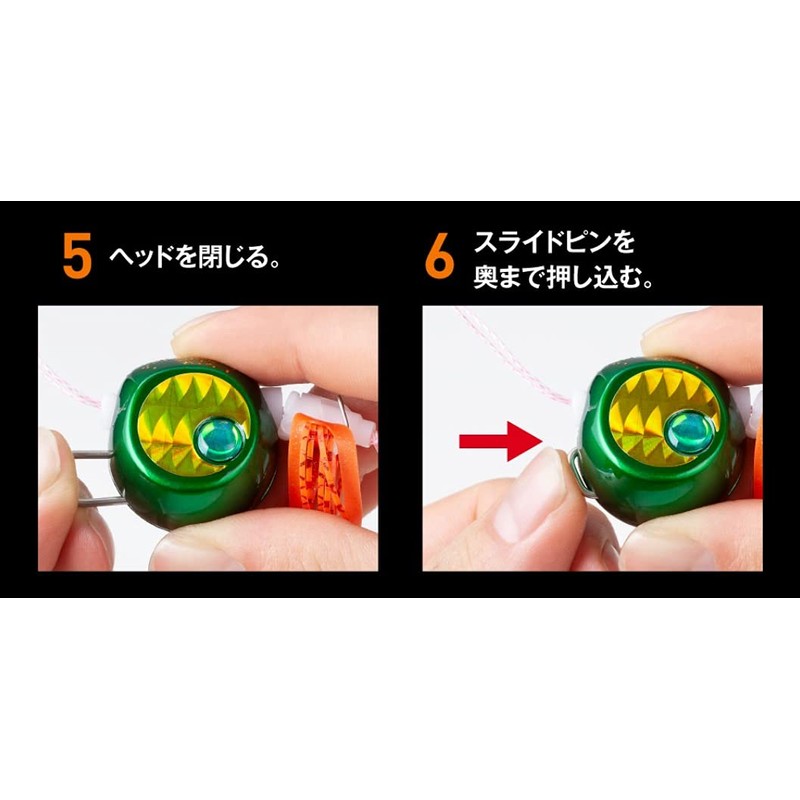 Shimano Tairaba Head Flame Moon Rakchenbaku Head S 004, Green
