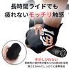 Gear Toru Bar Tape, Road Bike, Highly Motivated Thick, EVA